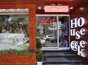 قنادی راش کیک